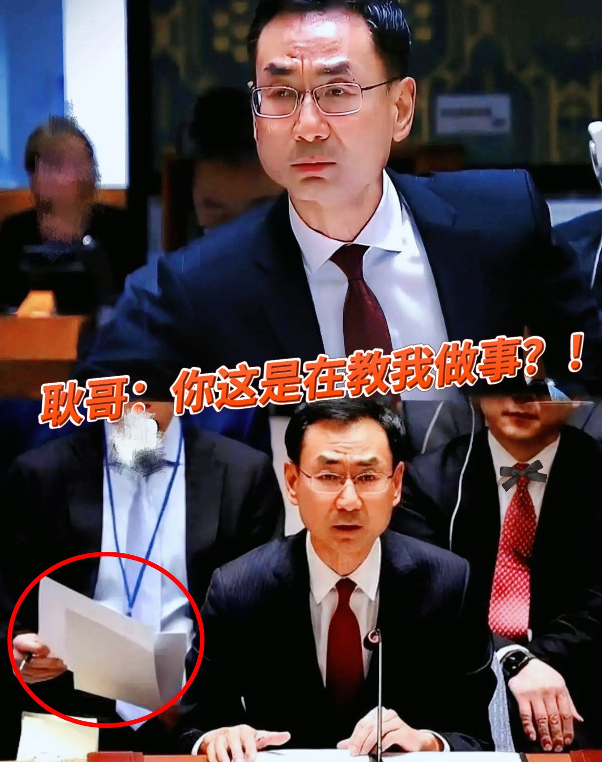 耿爽太牛了！犀利提问怼得漂亮啥？那个老爱搞事情的贝尔伯克