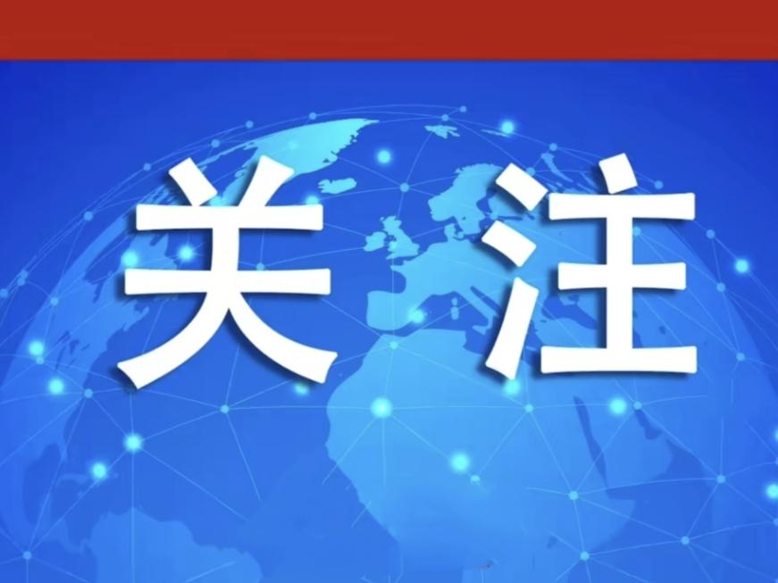 广州市1—2月经济运行情数据：●规模以上工业增加值同比增长5.6%，三大支柱产