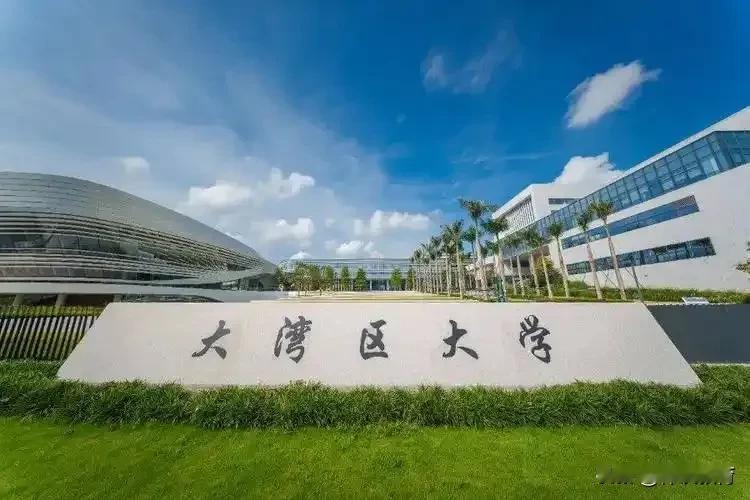 好消息！2所新大学获批，今年首次招生*第一所、6月19日教育