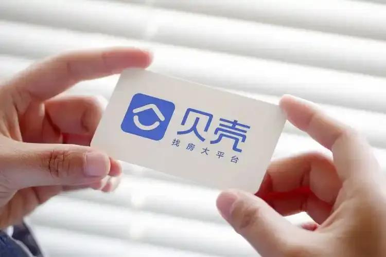 贝壳发布了一季度财报，我看有几组反差数据，直接撕开了当下房地产中介的真实处境。一