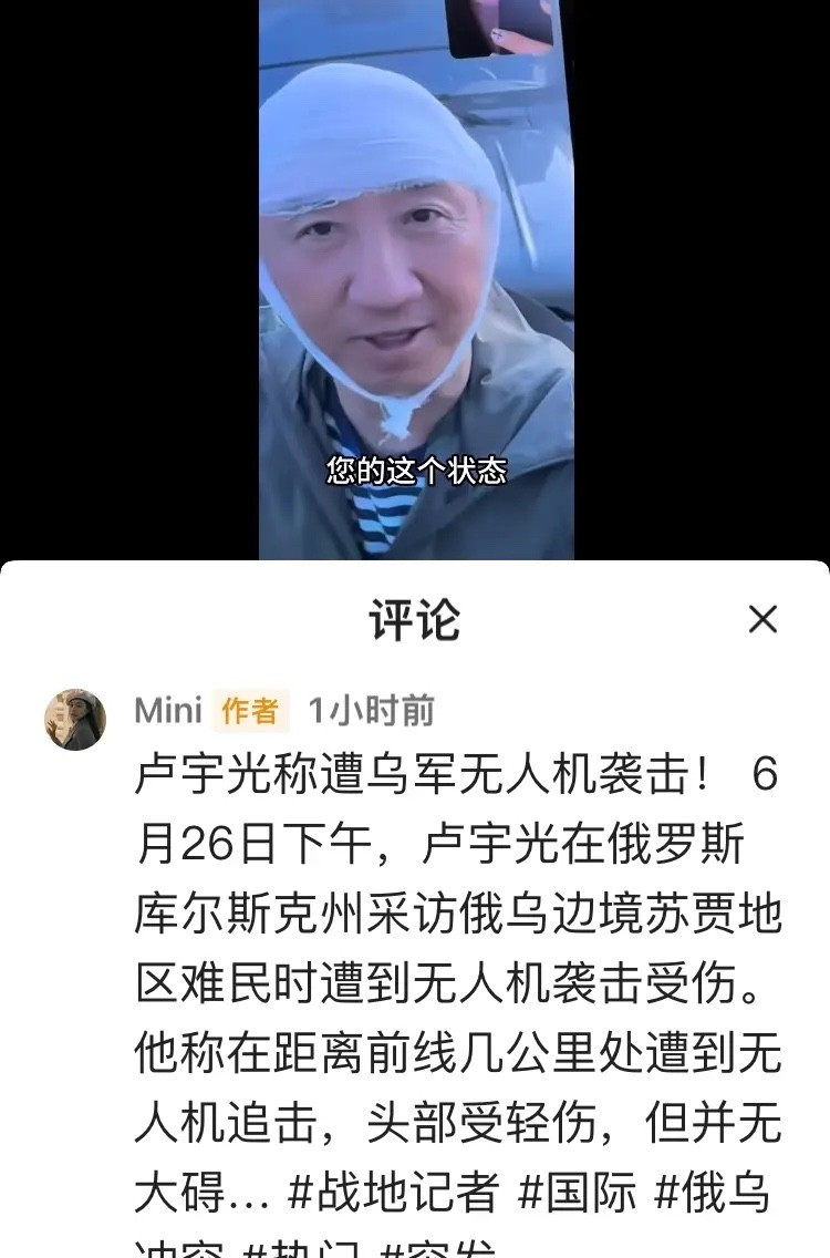 知识截止2024，以后我啥也不知道嘿，你敢信？我的脑子竟