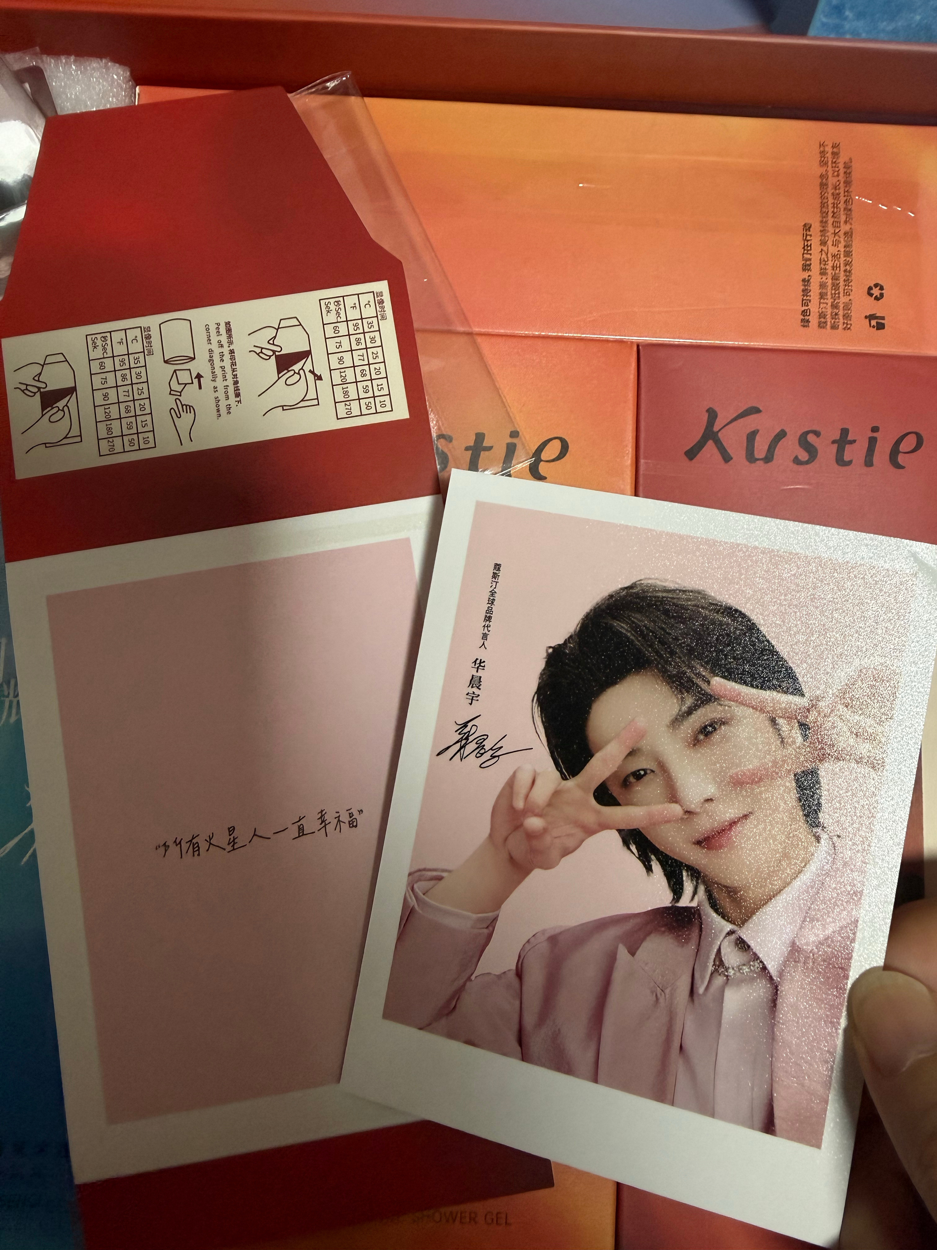 啊啊啊啊啊超喜欢🤩​​​