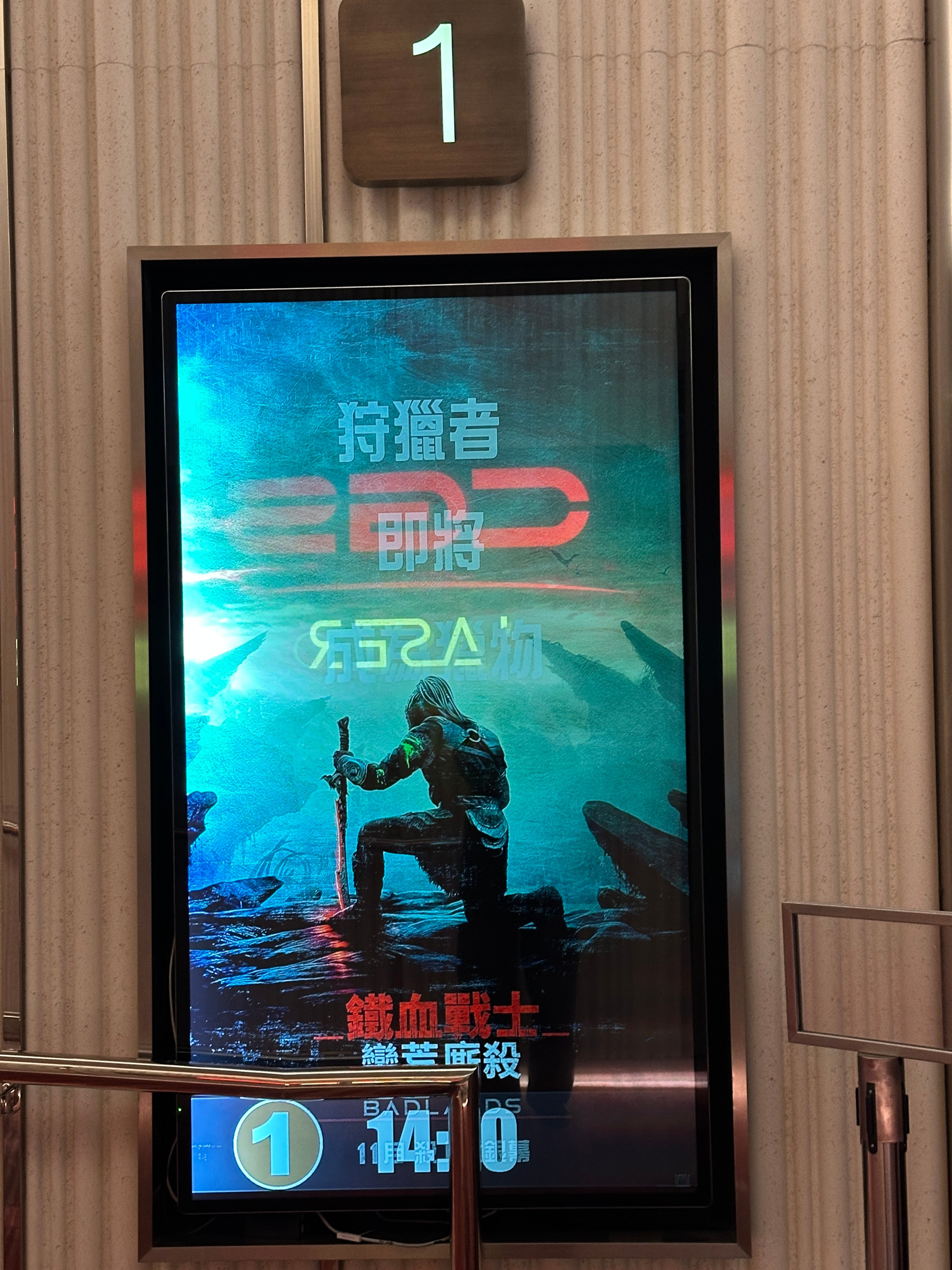 🌶️周末看了《铁血战士：杀戮之地》🌶️剧情是被认为是弱者的主角去另外星球变强