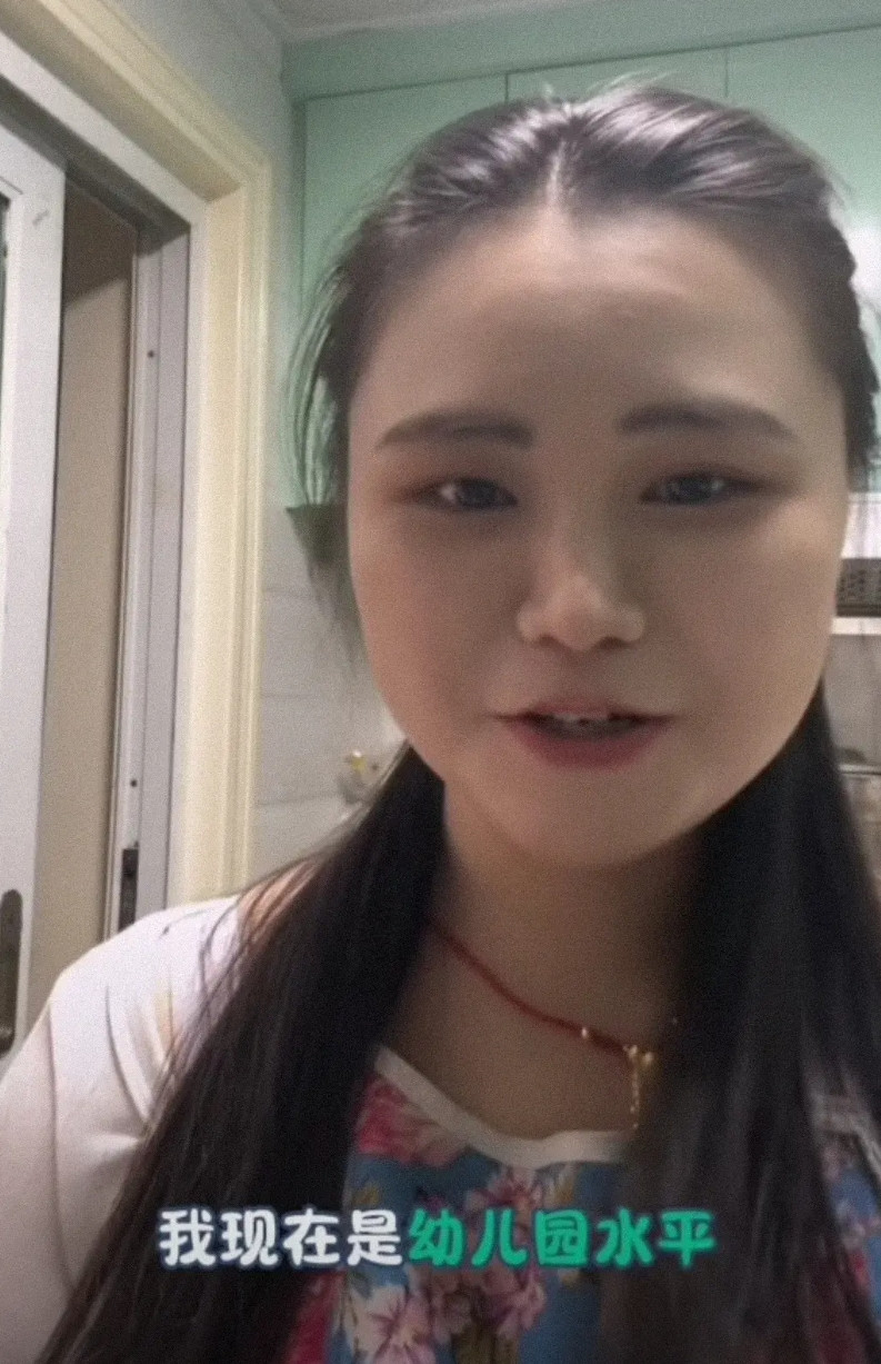 陈杨梅说现在户口本上的学历是幼儿园，因为之前没有户口，所有的学历都不承认，只能填