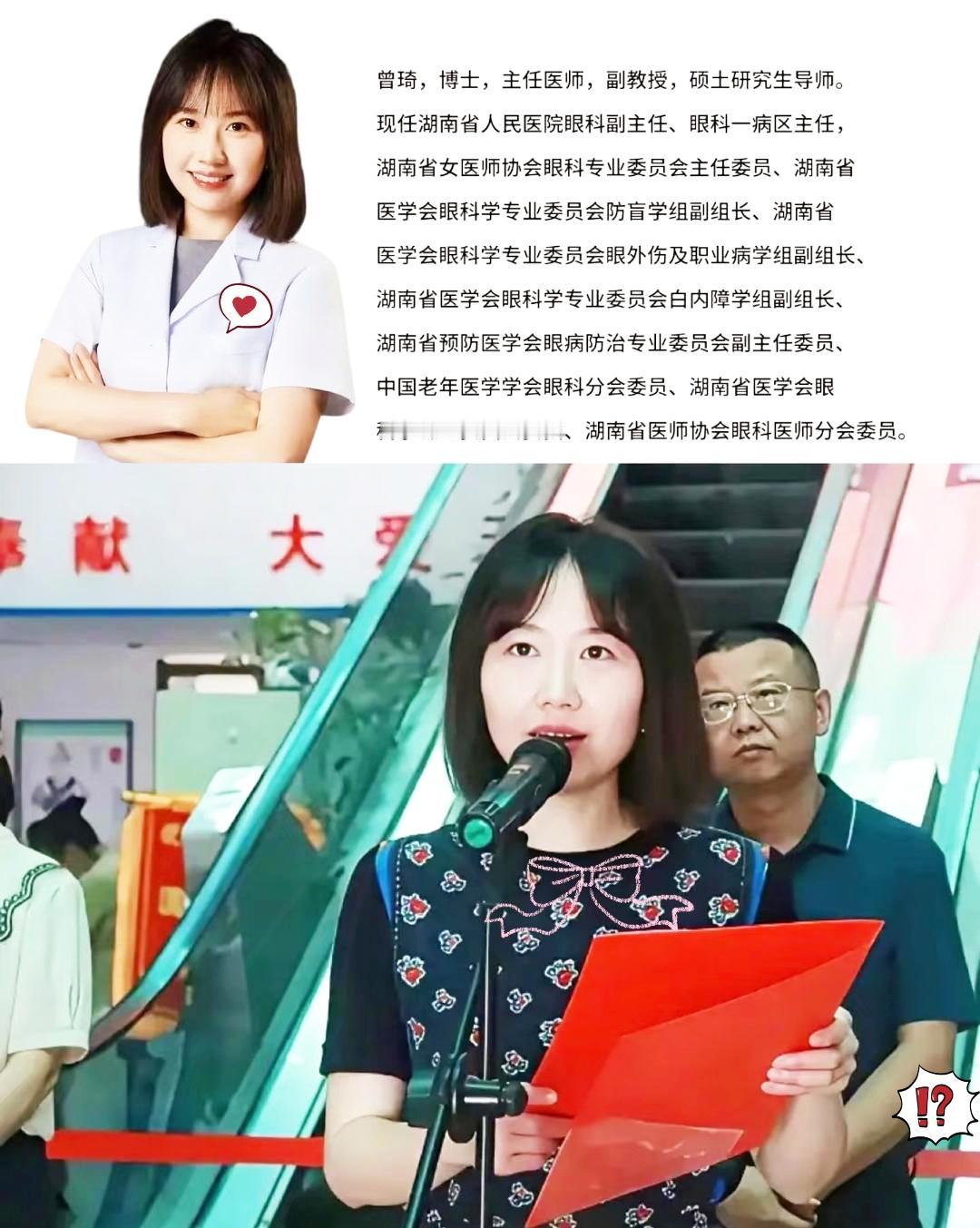 真正的厉害是把责任过成日常翻到曾琦的工作日常属实被惊艳到了40岁上下的年纪