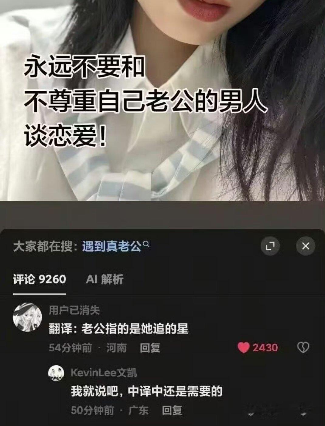 中文真复杂​​​
