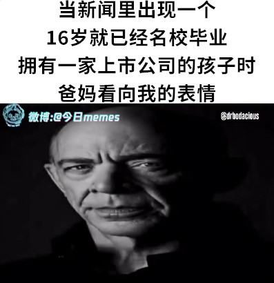 刺杀任务已接受（9gag）今日meme今日memes