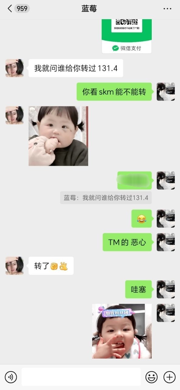 时间还是1314[滑稽笑]