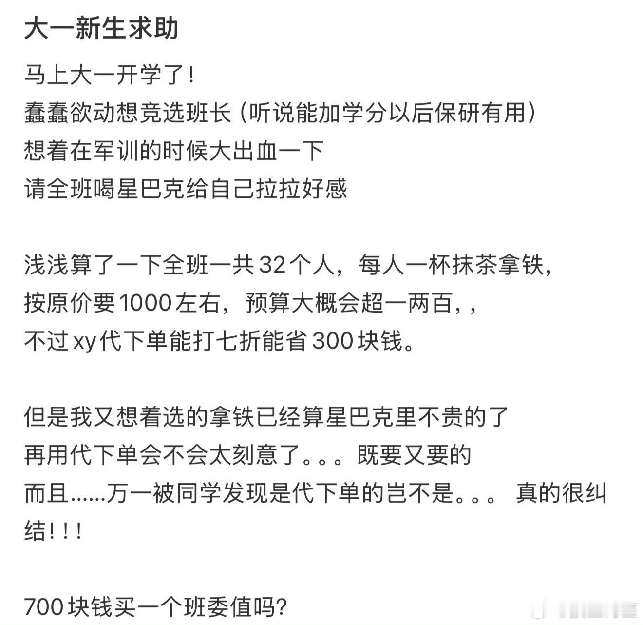 每年9月份都是官迷浓度最高的时候[笑着哭]​​​
