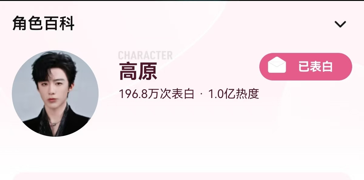 刘宇宁。龚俊刘宇宁。摩登兄弟怎么，大家都知道刘宇宁饰演的高原是首个未杀青破