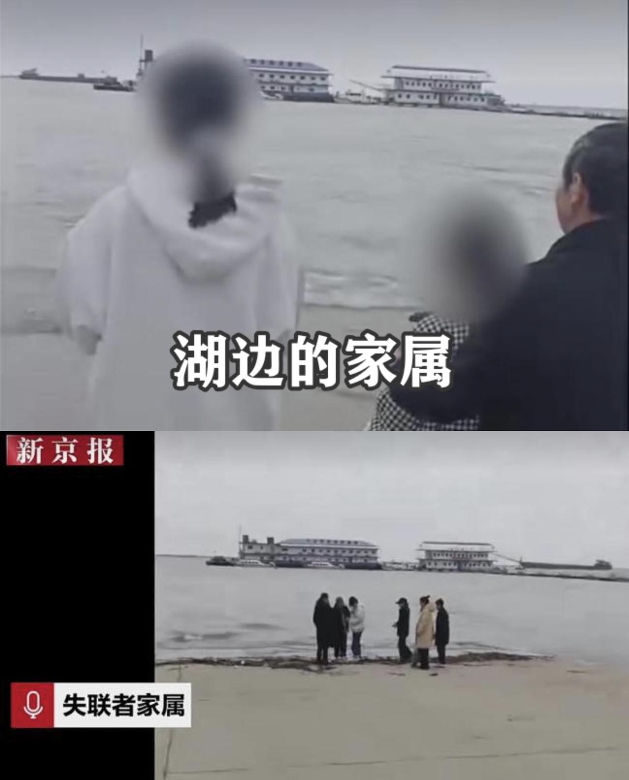 湖南岳阳洞庭湖，失联4天的两名男子，是小舅子跟他姐夫！知情人透露，这两人偏偏选在