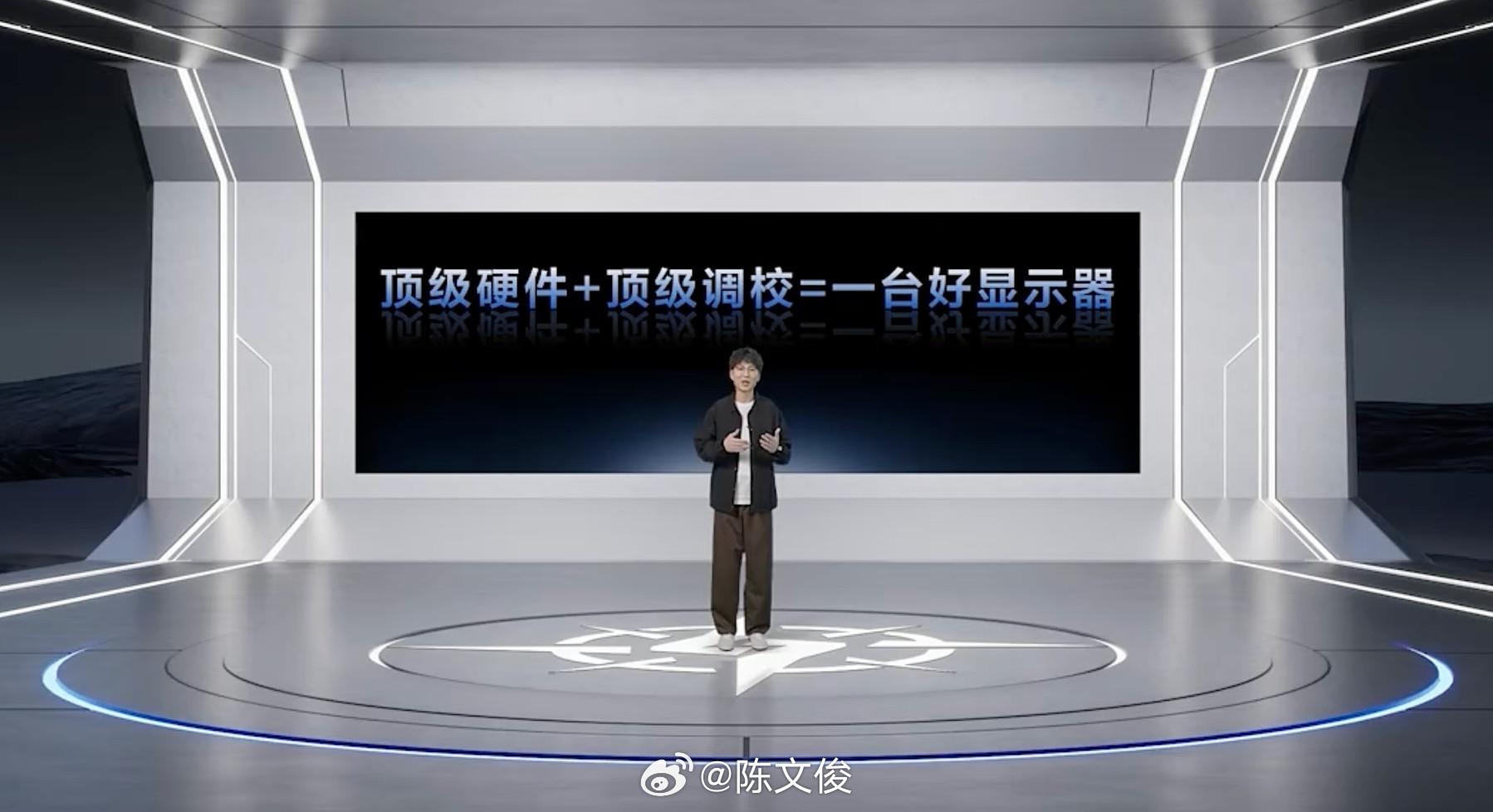 有华星这个面板厂商作为硬件支持，TCL即使是第一次单独做显示器品类，起点也不会低