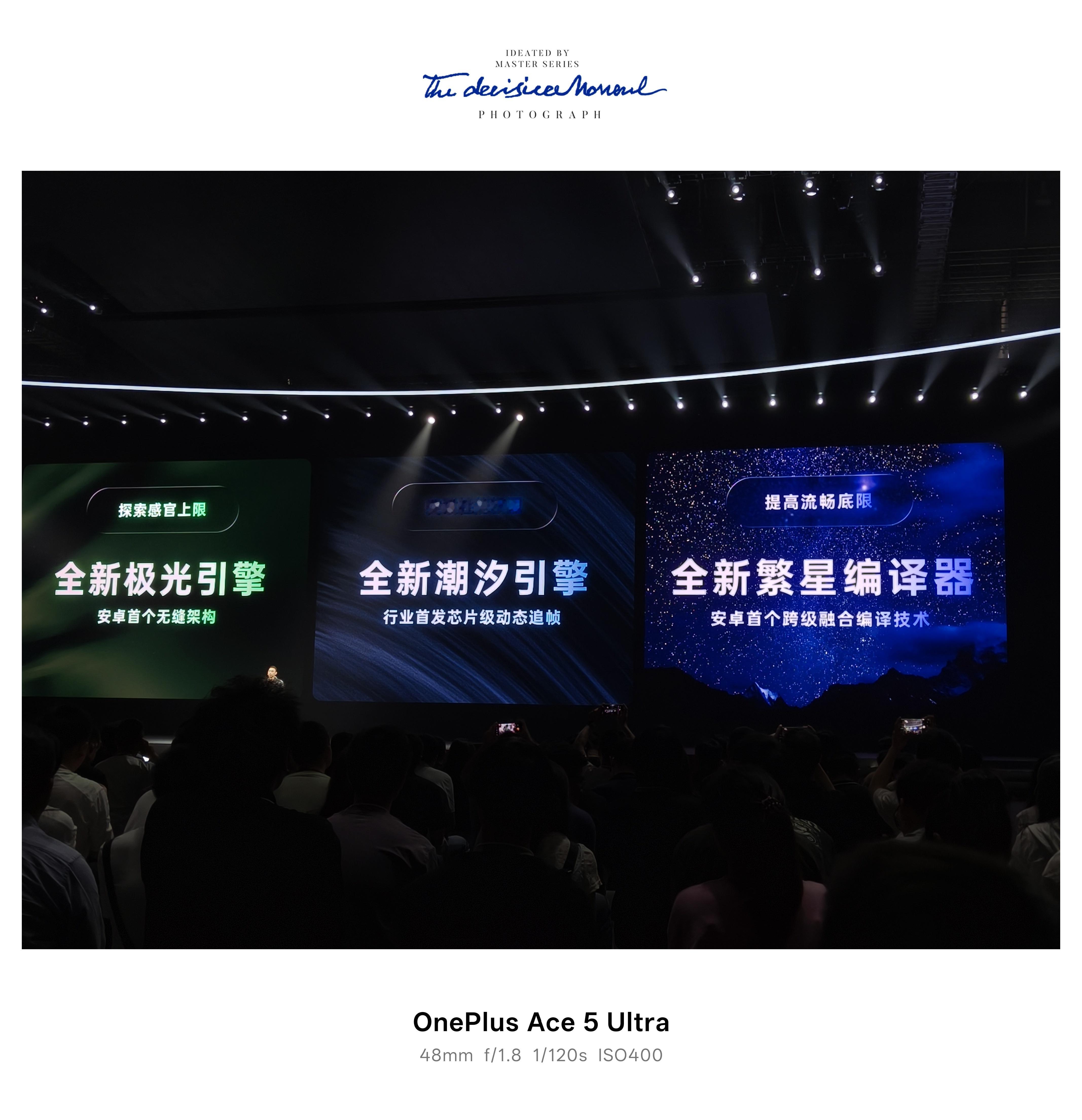 ColorOS16全面流畅，全新极光引擎、全新潮汐引擎、全新繁星编译器共同加持