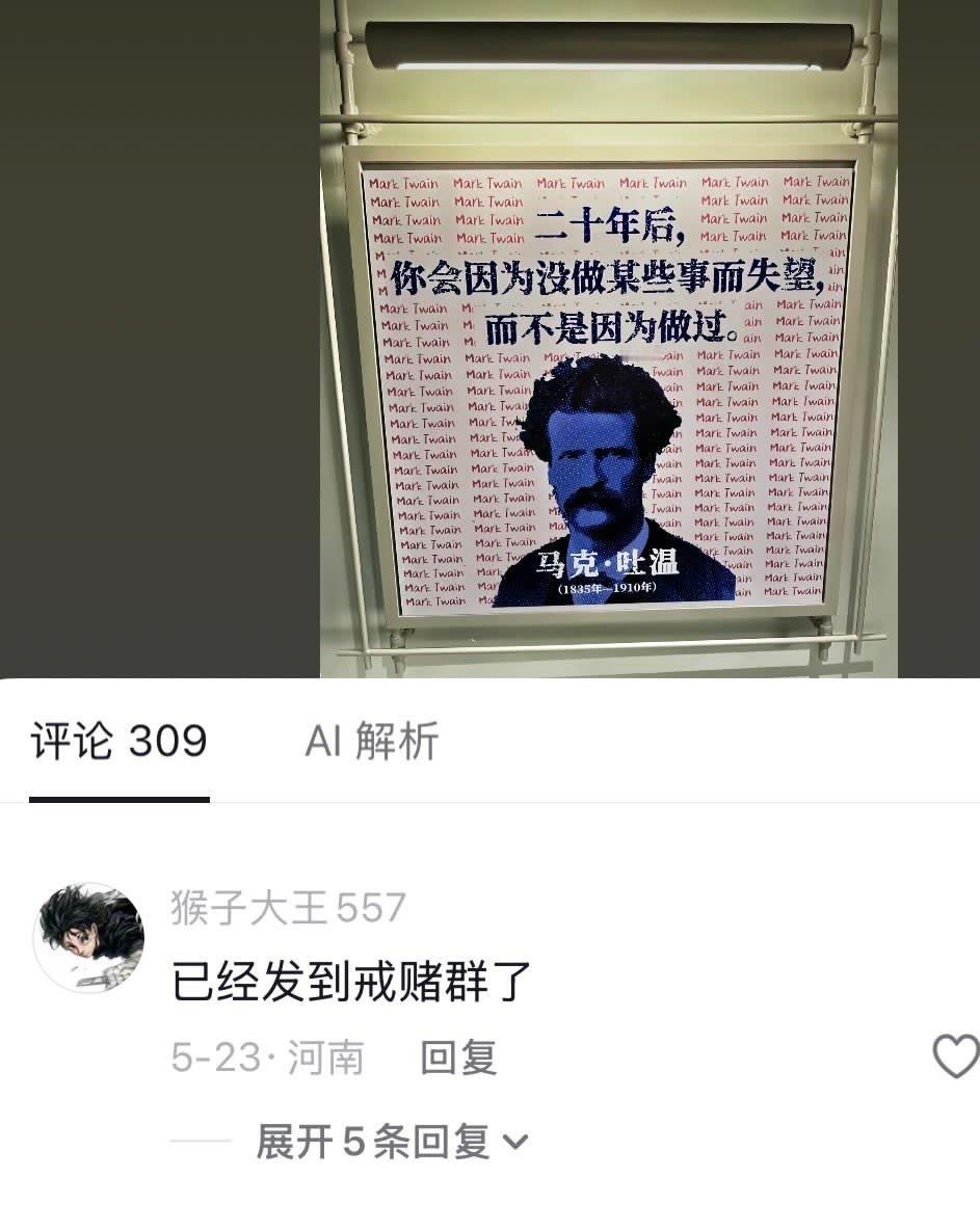 谁说没有完美的犯罪memes