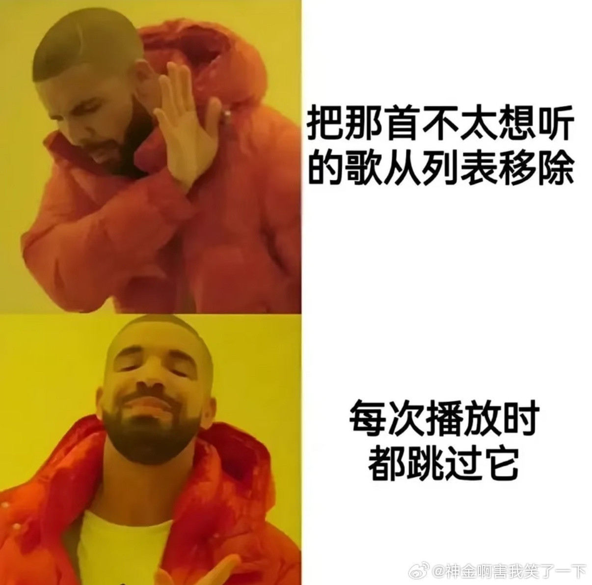 5406就是我本人​​​