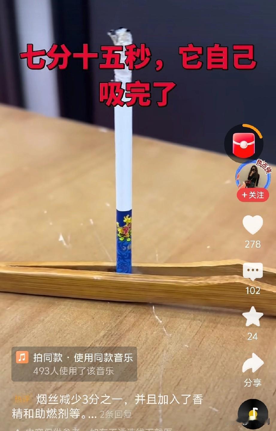 戒烟之于身体健康，恰似一把双刃剑，需谨慎对待。一、立竿见影的生理改善1.心