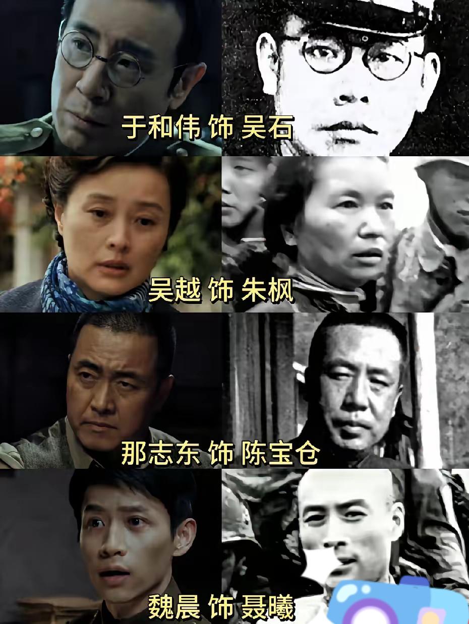 《沉默的荣耀》哪是拍剧？分明是把沉睡的英烈从历史里“喊醒”，让我们对着吴石、朱枫