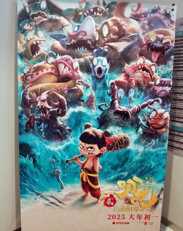 哪吒不去奥斯卡。有人急着说它用“动作捕捉”，像抓着孩子的作业非要查分数。可它