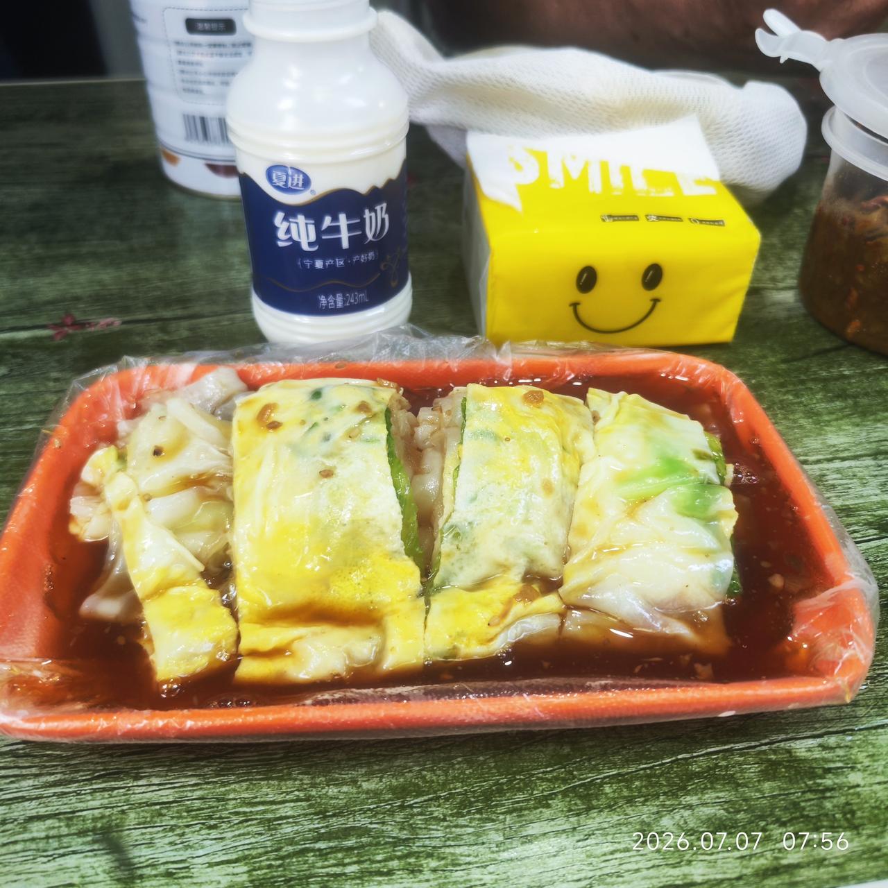 早上吃在广州（肠粉），中午吃在西安（高老庄葫芦头）。再来二两酱香。在广州三十多