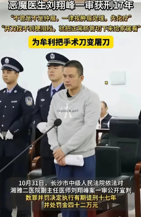 湘雅医院再爆丑闻！又牵扯命案？看来湘雅逃不了！曾有患者在出院当天死亡，法院