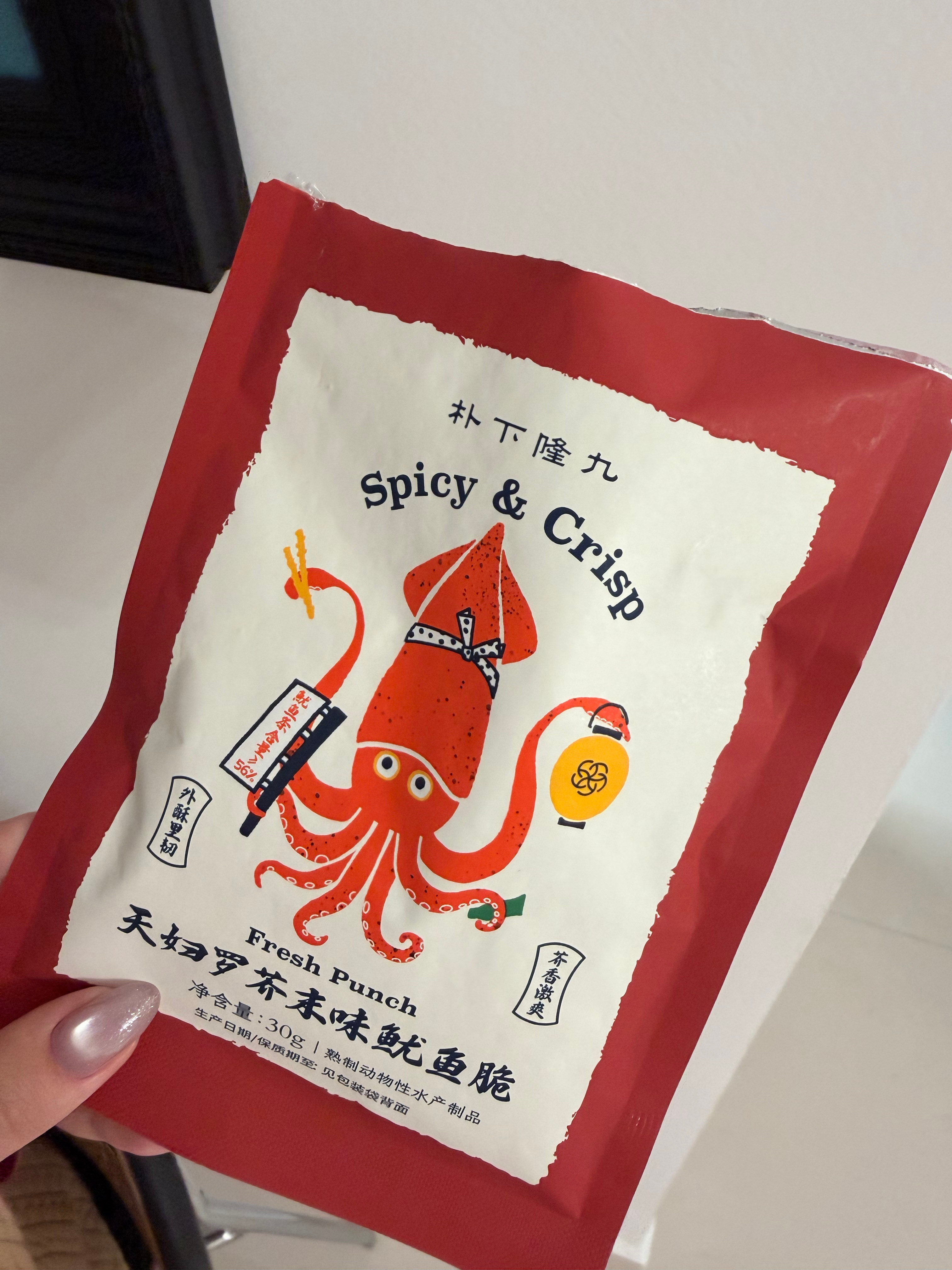 我去好好吃啊​​​