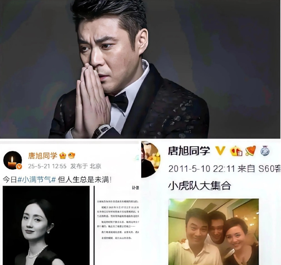 51岁的唐旭，给所有中年人都上了一课。友谊真的可以超越性别，超越血缘关系。