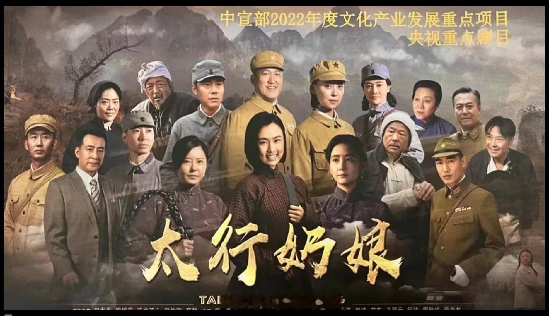 【二蛋独家】《雨霖铃》预计5月25日起，CCTV8次黄档变单集播出，每晚9:20