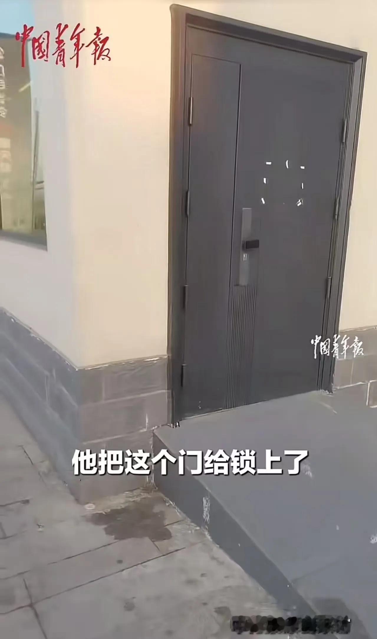 “为了人流？竟然锁死最方便的厕所！这背后隐藏的，是我们对公共空间的冷漠还是另一种