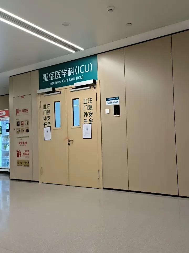 ICU门口的百态人生ICU门口，是医院里最心酸也最真实的地方。一扇紧闭的大