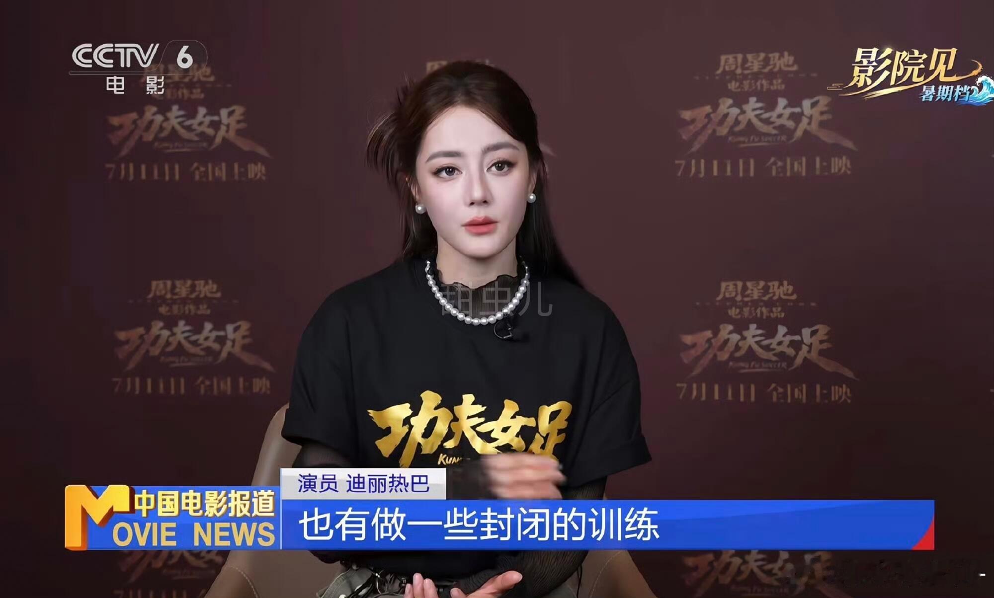 央视镜头下的女明星，绝对的生图