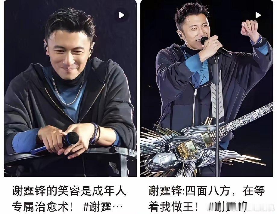 谢霆锋这个男人不查不知道原来他难再婚的原因一直都是他现在一边搞“锋味