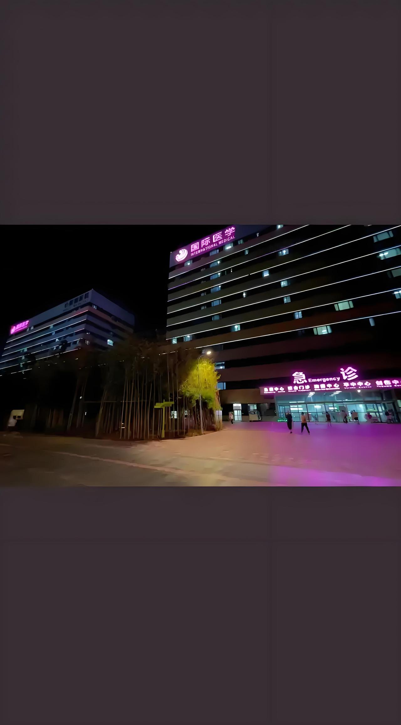 西安国际医学医院，到底怎么样？最近连续多次去南郊的国际医学看病，发现国际医学