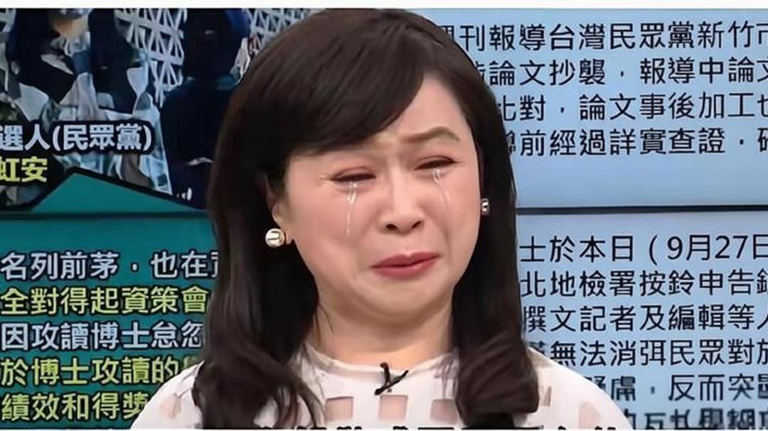 岛内名嘴互撕翻车！造谣抹黑终要付出代价造谣名嘴无知的湾湾名嘴名嘴互撕岛