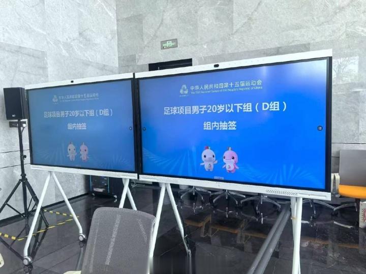 另类“复仇”! 新疆队抽签淘汰浙江队, 上届全运会决赛不敌对手
