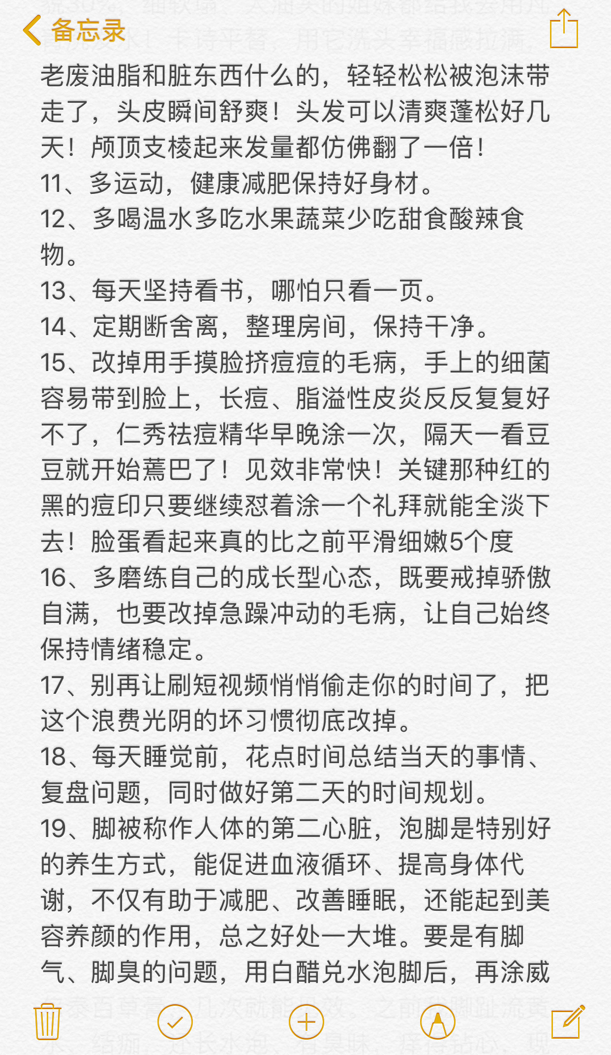 哭了才知道为什么有的女生表达力那么好