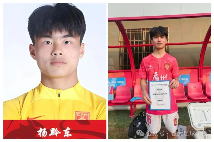 官方: 18岁恒大足校球员杨黔东加盟上海海港, 据悉为自由转会