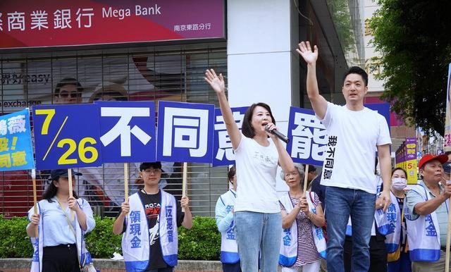 蓝营大咖合力抗罢　催票比人气蒋万安早晚陪王鸿薇拜票距离7月26日台湾首波罢免