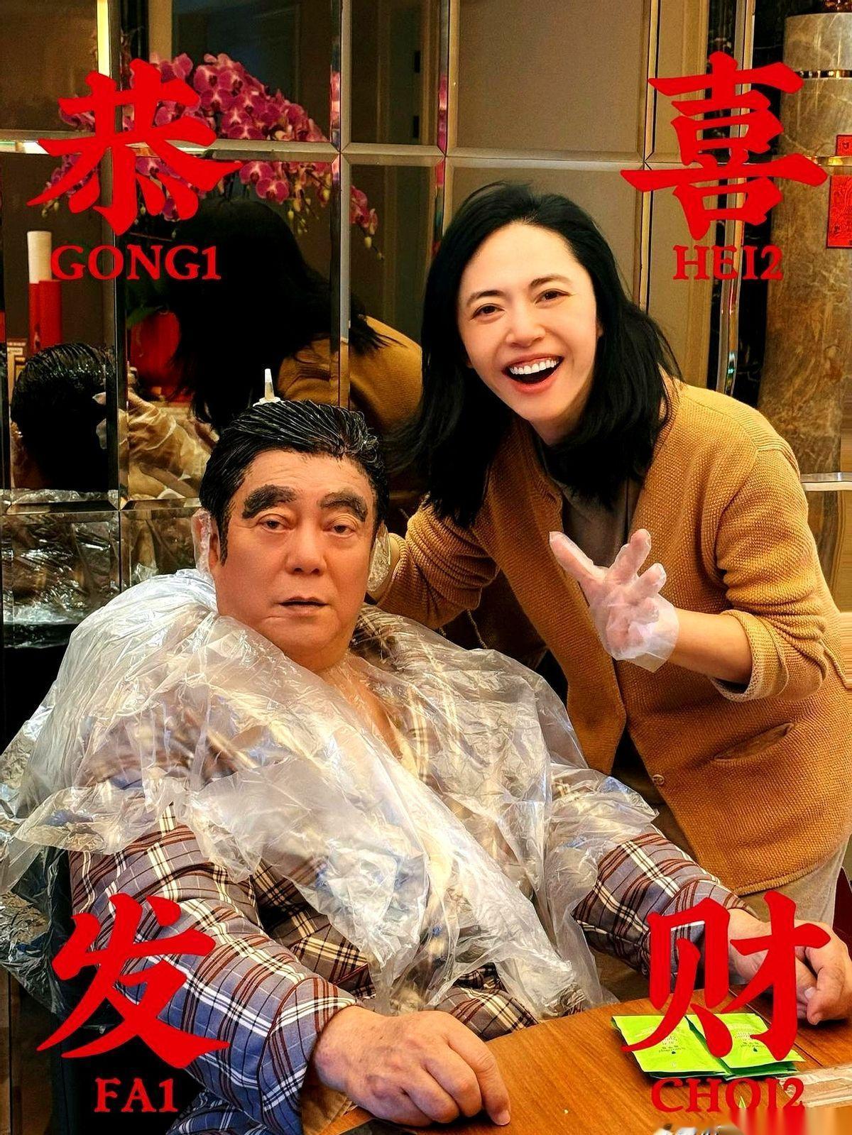 姚晨回福州过年，可把她爸给“坑”惨了。大过年的，非要亲自上手，说给老爸染个乌黑