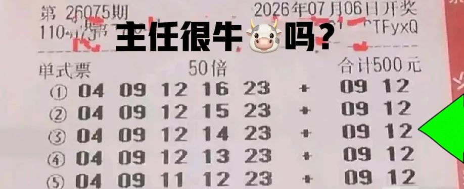 250倍火力全开！[鼓掌][鼓掌]主任很牛吗？我看这位大佬才更牛啊！很久没有欣赏