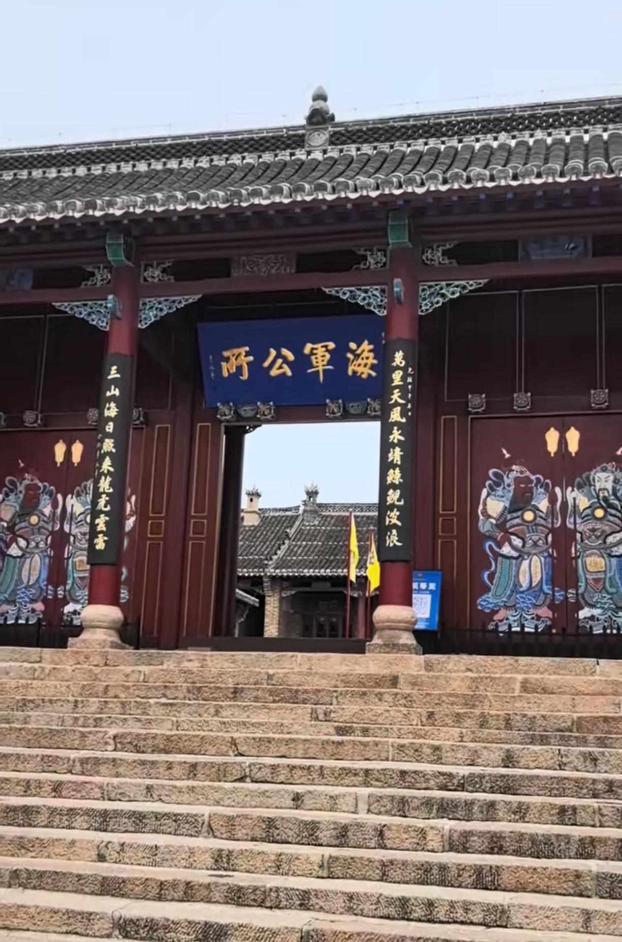 刘公岛海军公所就是当年的北洋水师提督署，是我国清代的海军衙门。北洋水师最早的根据