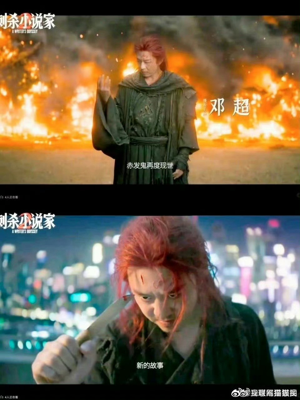 邓超大漏勺最难受的一集家人们谁懂！看刺小2直播，邓超妥妥大漏勺，嘴比脑子快，关键