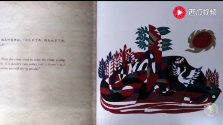 成语故事:不学无术[34]www.42111.com_土豆视