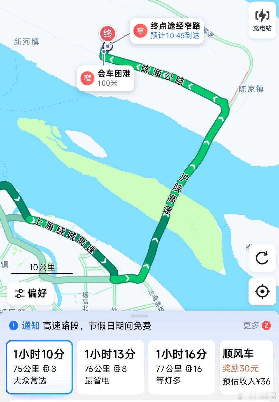 第一批返程的人已经堵在高速了从崇明岛开回上海的高速已经堵成腊肠了，反而从我们这