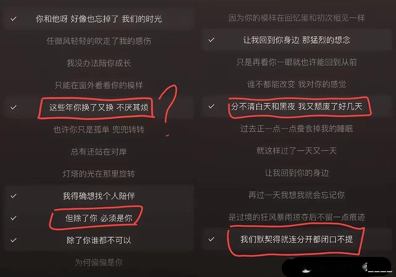 句句不提关晓彤，却句句都是关晓彤，尤其是这几句，一下子就说出了鹿晗和关晓彤的感情