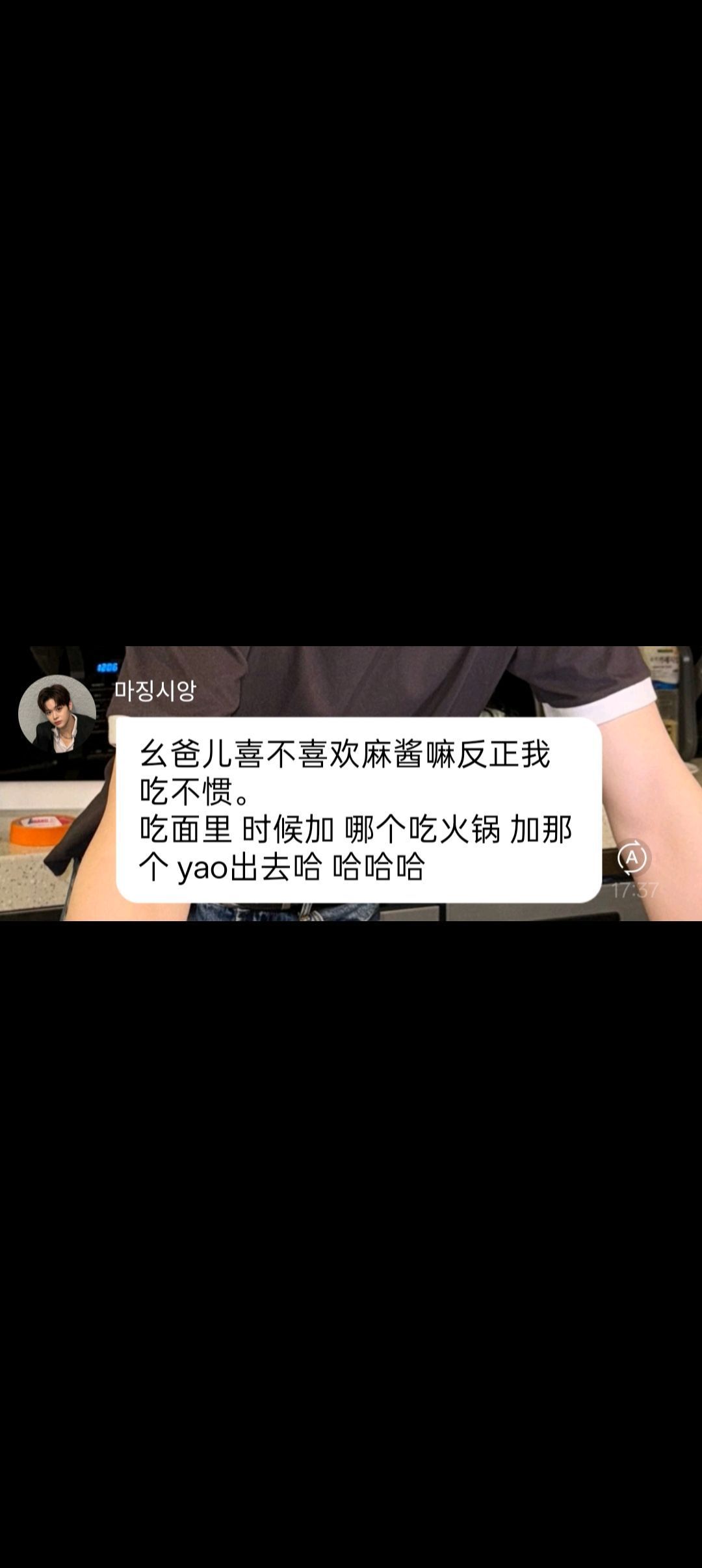 想到泡菜妹看着翻译机翻出来的一堆乱码独自凌乱中我就想笑