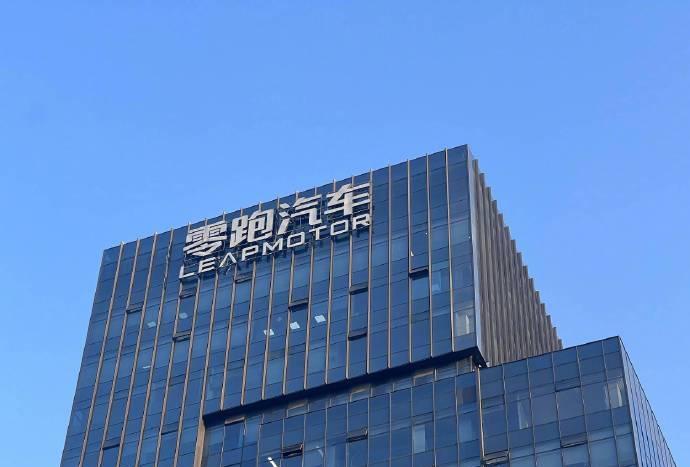 一汽要拿下零跑10%股份当战略股东了？！[吃瓜]3月刚签战略合作备忘录