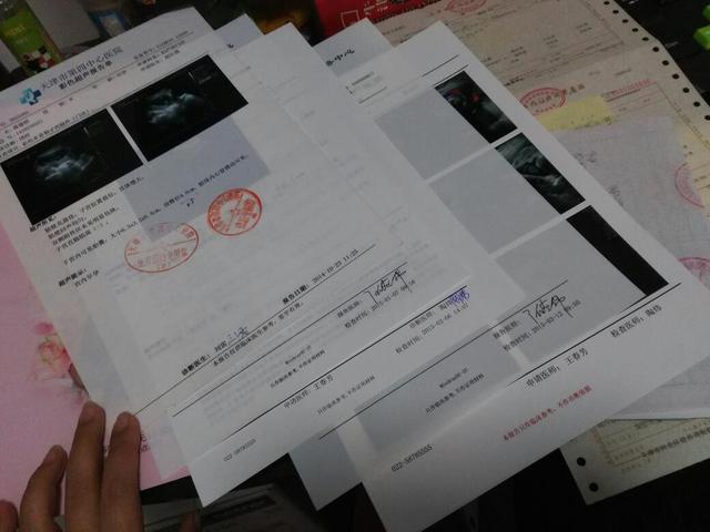 还有多少孕妈不知道, 这些产检费用是可以报销的?