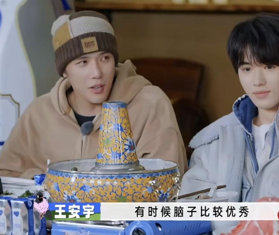 王安宇：“我真不行，我心脏受不了。”黄景瑜：“心脏啥问题？”王安宇：“有时候