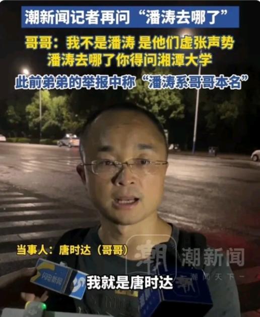 哥哥之所以一直不承认冒名顶替，那不就是因为他的本科学历被撤销后，导致的连锁反应吗