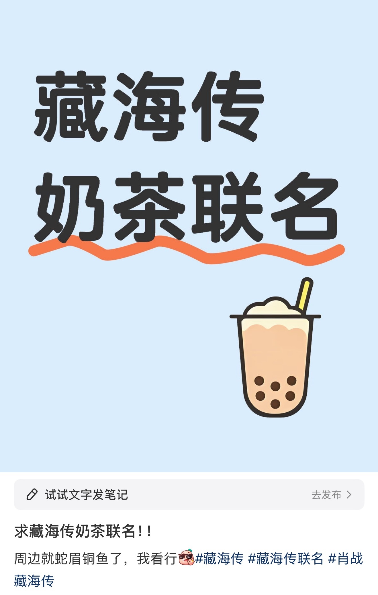 一点点和优酷你们可要把握住机会啊！！藏海传24集新的太子​​​
